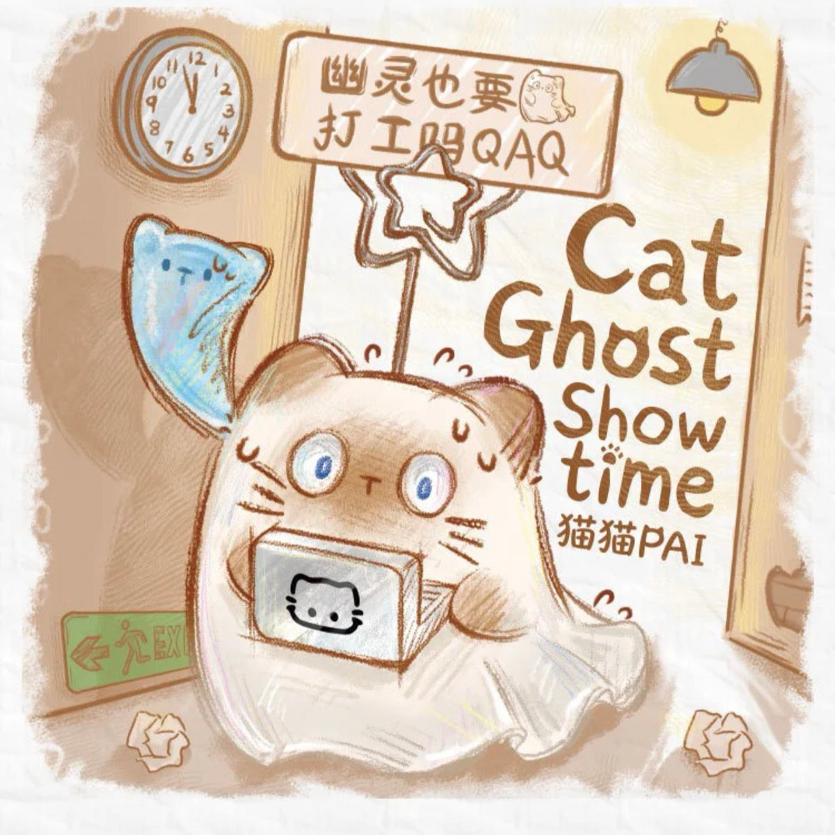Cat PAI · Mi Ghost Show begins hs0300