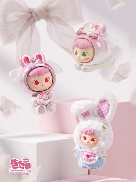 CIMMY Confession Day Series Mini First Box FROMFORM zw1775