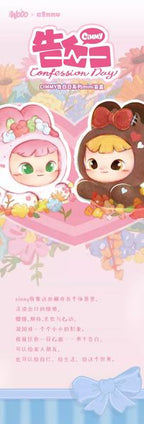 CIMMY Confession Day Series Mini First Box FROMFORM zw1775