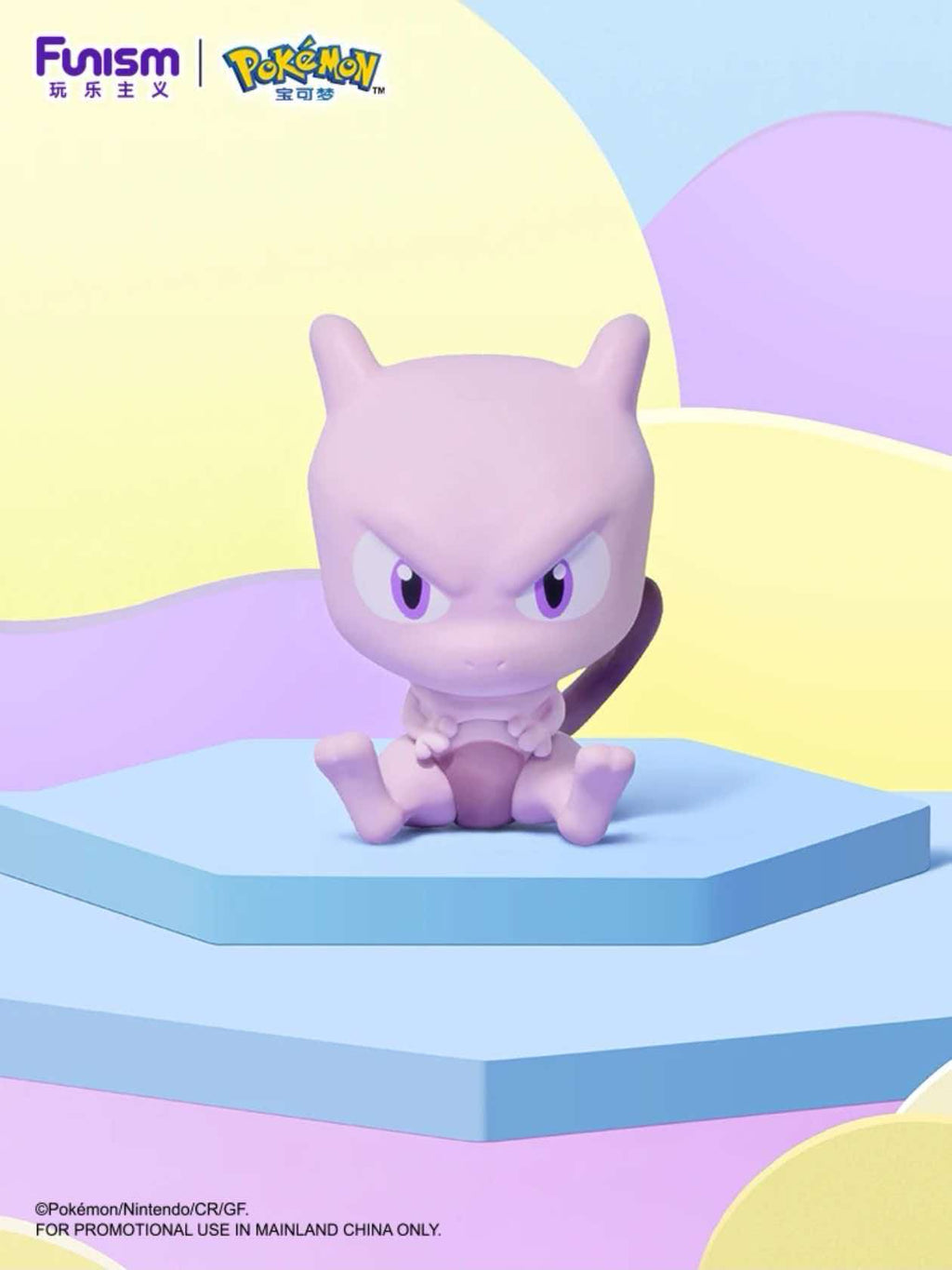 Pokemon Mini Adventures Series Figurines Volume 3 hs0306