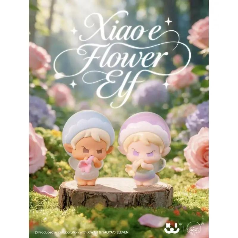 Yao Yao 11 Little E Flower Fairy Series Cute Particles ml1699