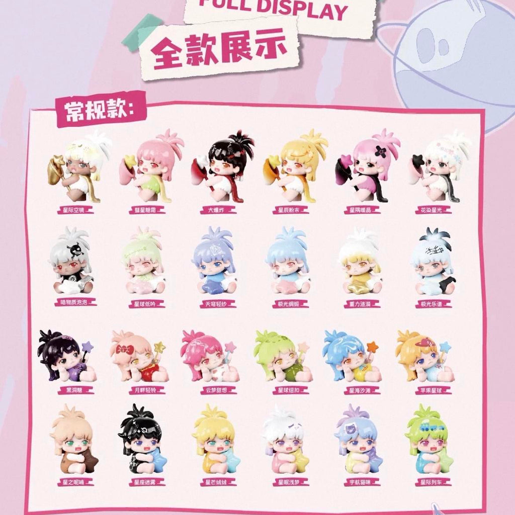 Yubu Universe Collection Project: Seedlings ml1690