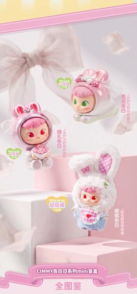 CIMMY Confession Day Series Mini First Box FROMFORM zw1775