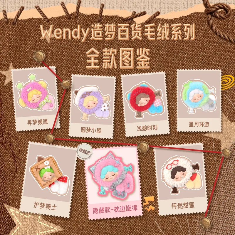 Wendy's Dreammaking Department Store Plush mr1769