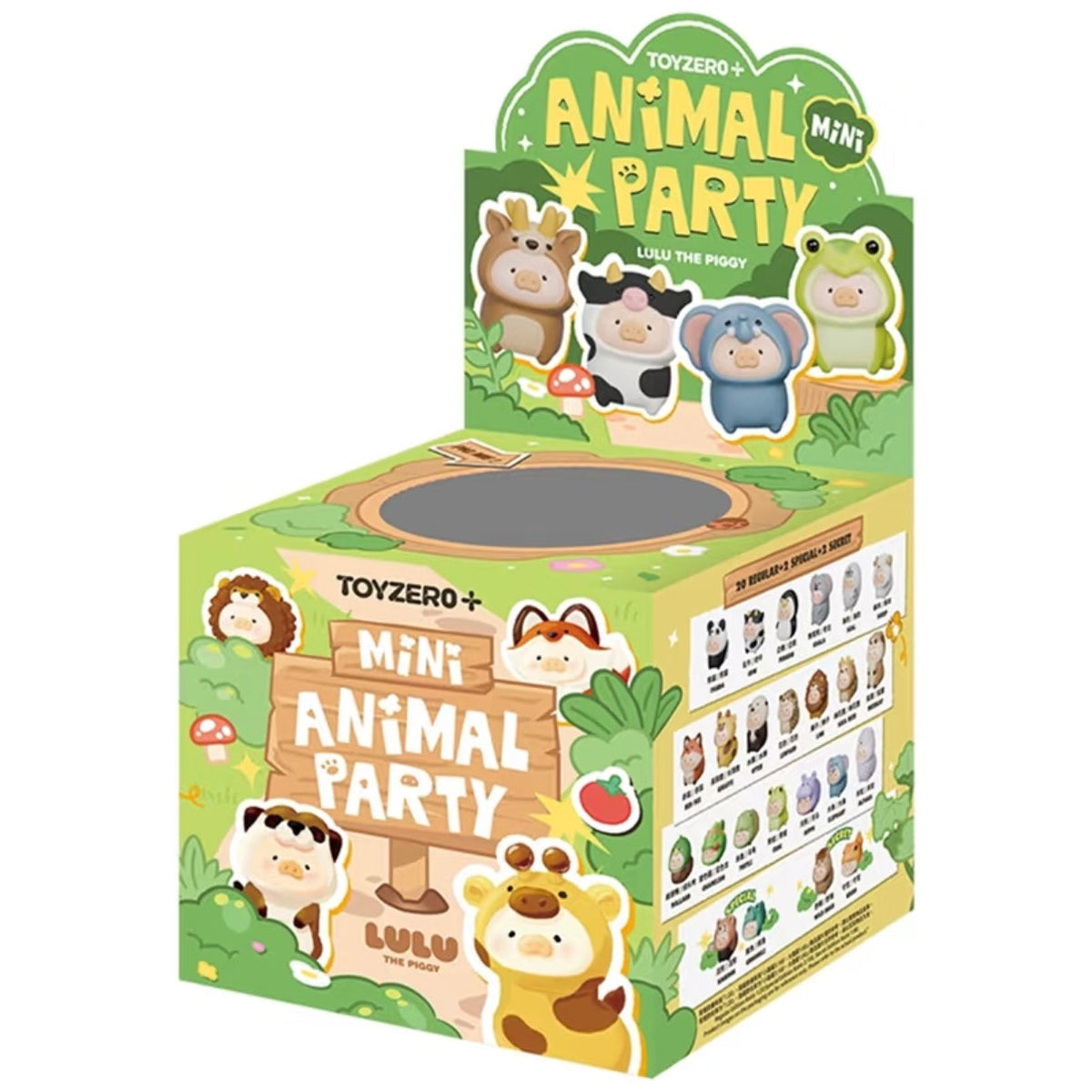 LuLu Pig Party Series MINI Cute Grain Blind Bag ml1719