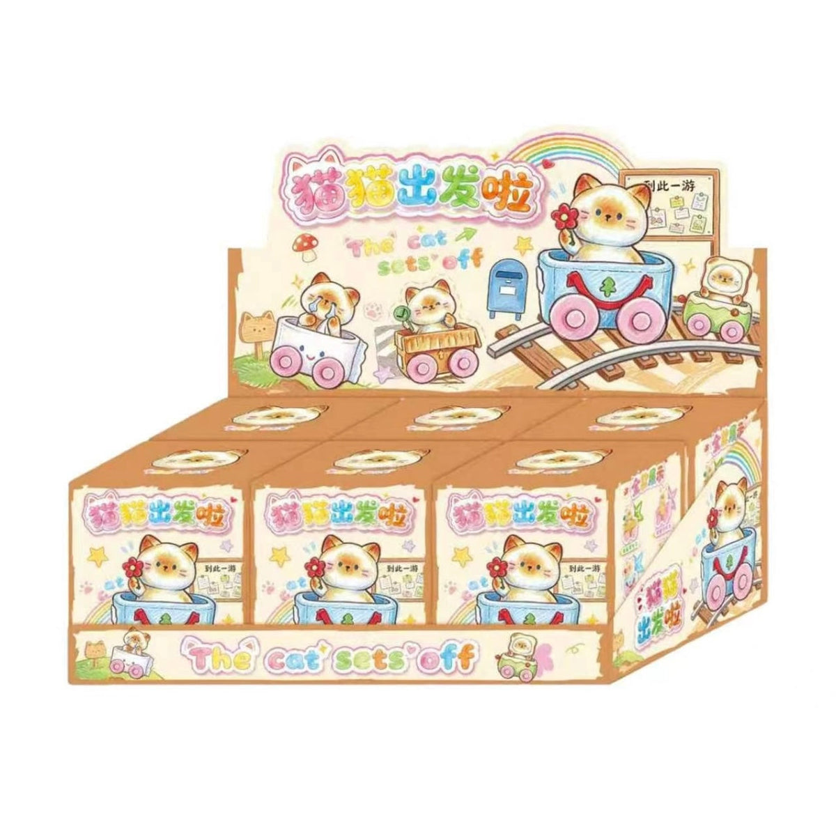 Cat set off, blind box hs0263