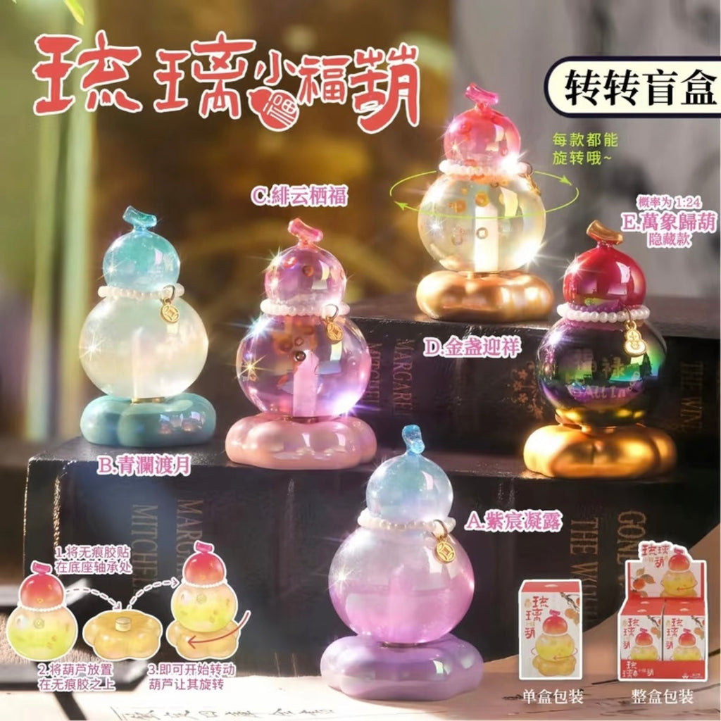 Liuli Xiaofu Hu Rotating Blind Box hs0262