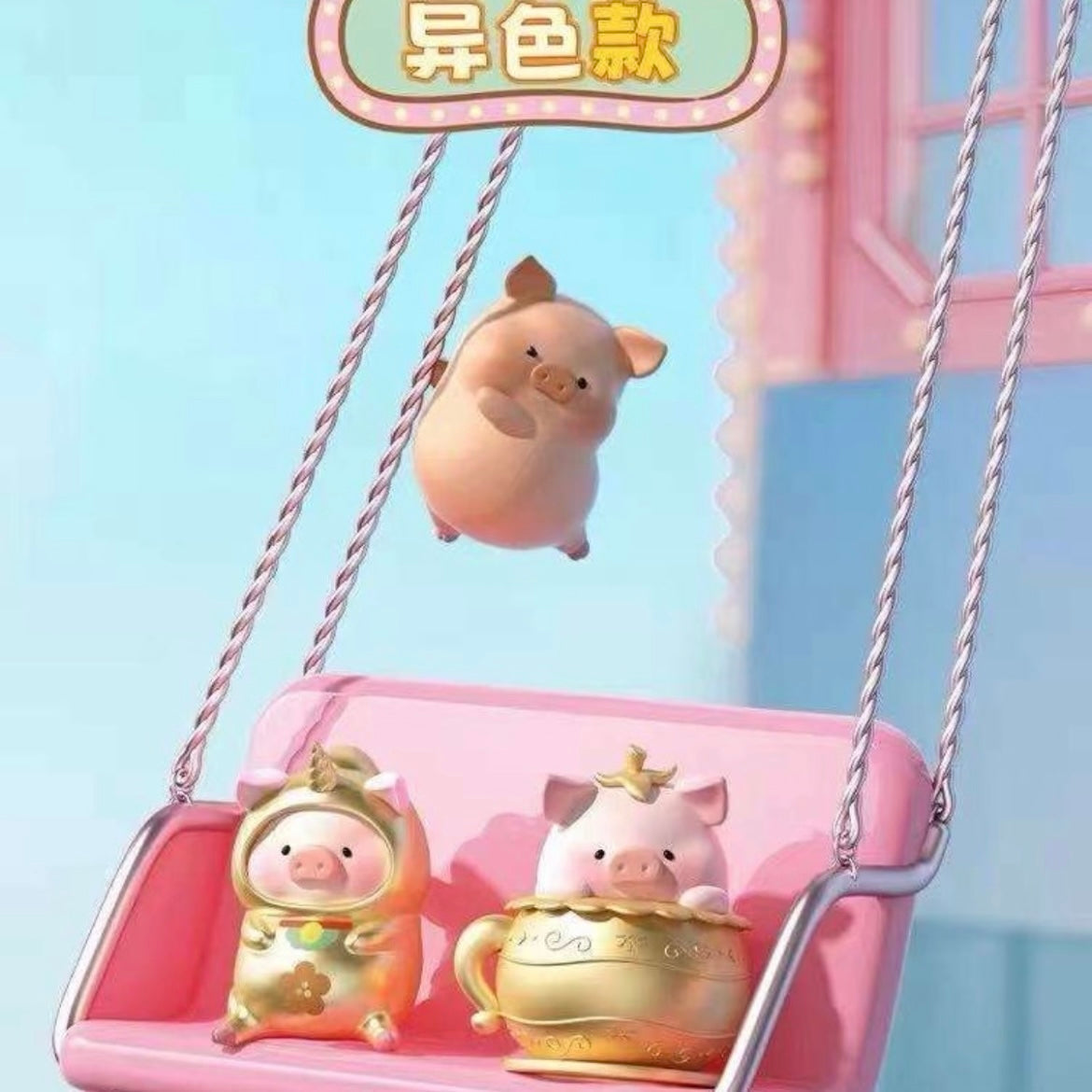 Canned pork Lulu - for lying face down on a car screen hs0270