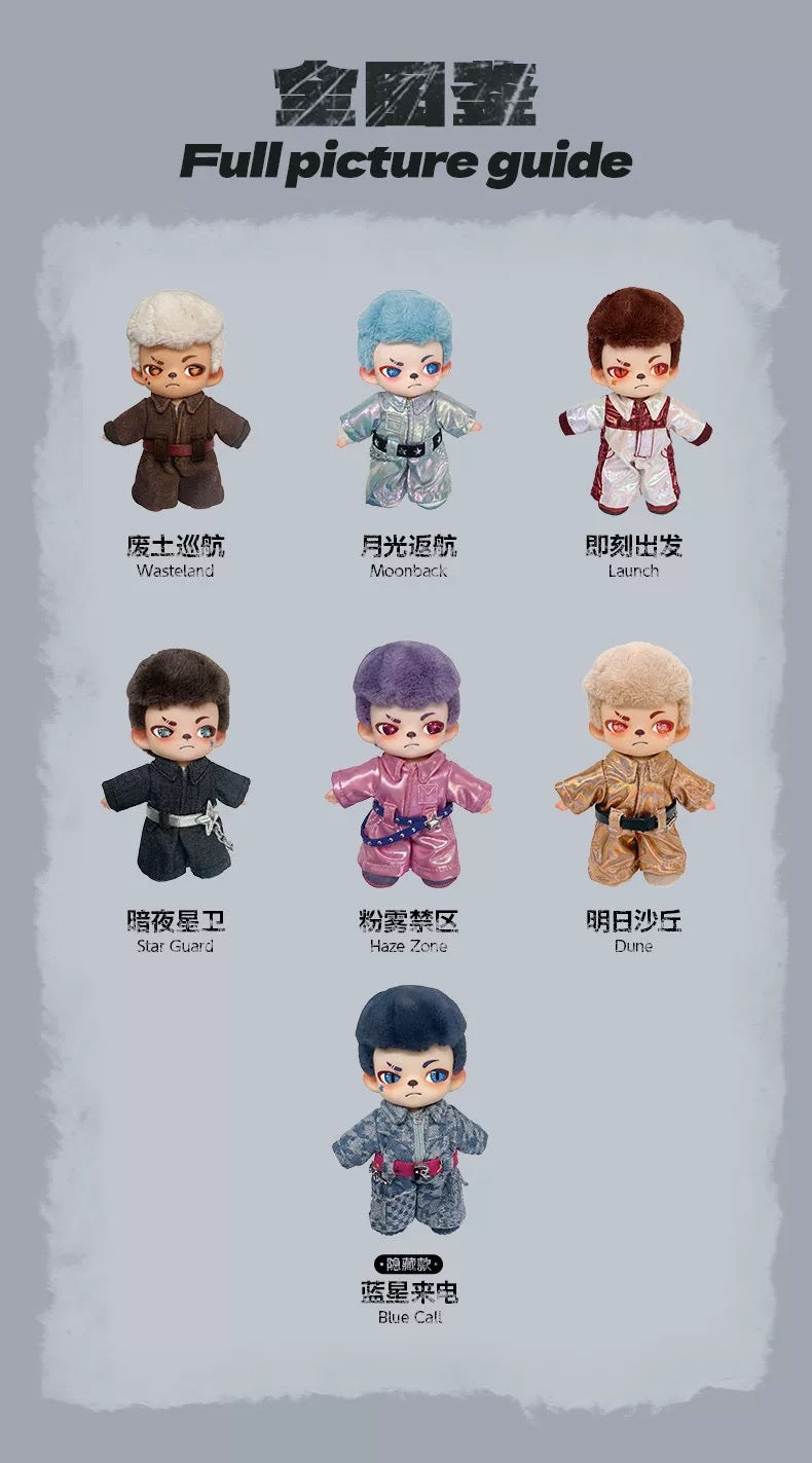 TNTSPACE · Rayan Future Series Pendant Plush Blind Box hs0285
