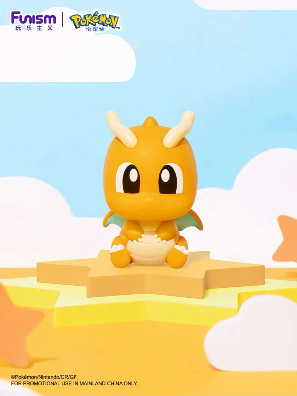 Pokemon Mini Adventures Series Figurines Volume 3 hs0306