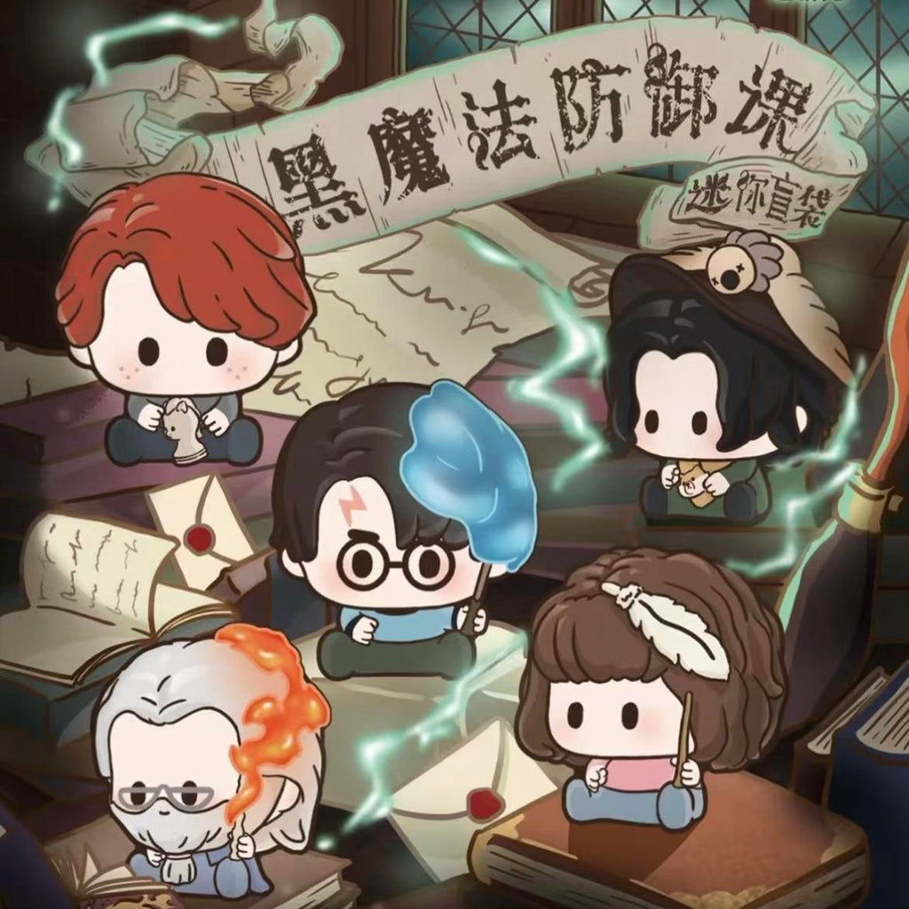 Harry Potter Hey Fan Black Magic Defense Mini Cute Particle Blind Bag Blind Box hs0071