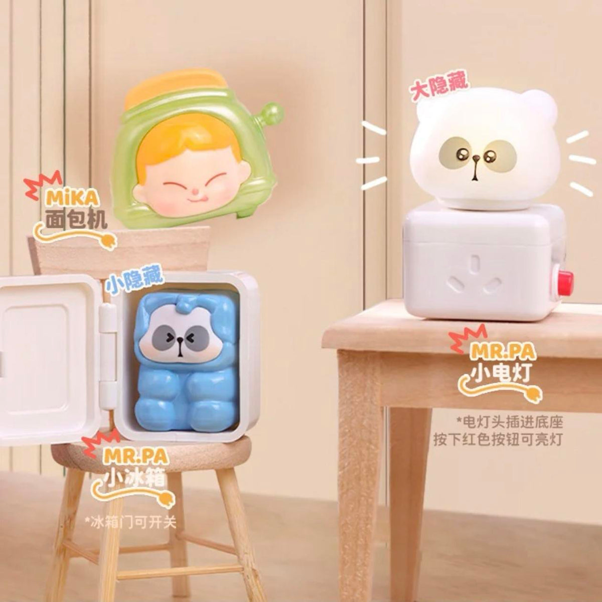 Electric Cute Team Blind Bag Cute Granules     hs0138