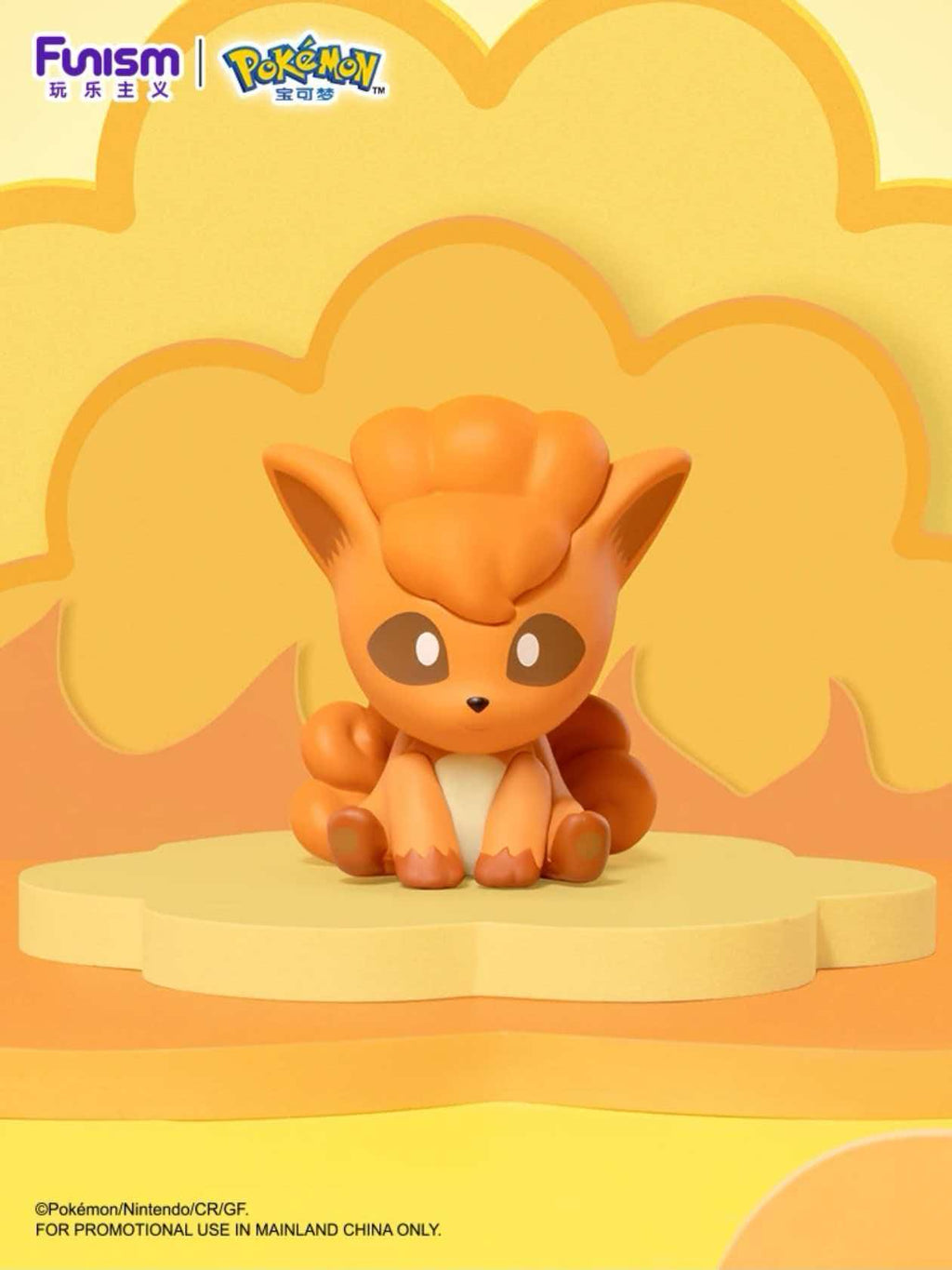 Pokemon Mini Adventures Series Figurines Volume 3 hs0306
