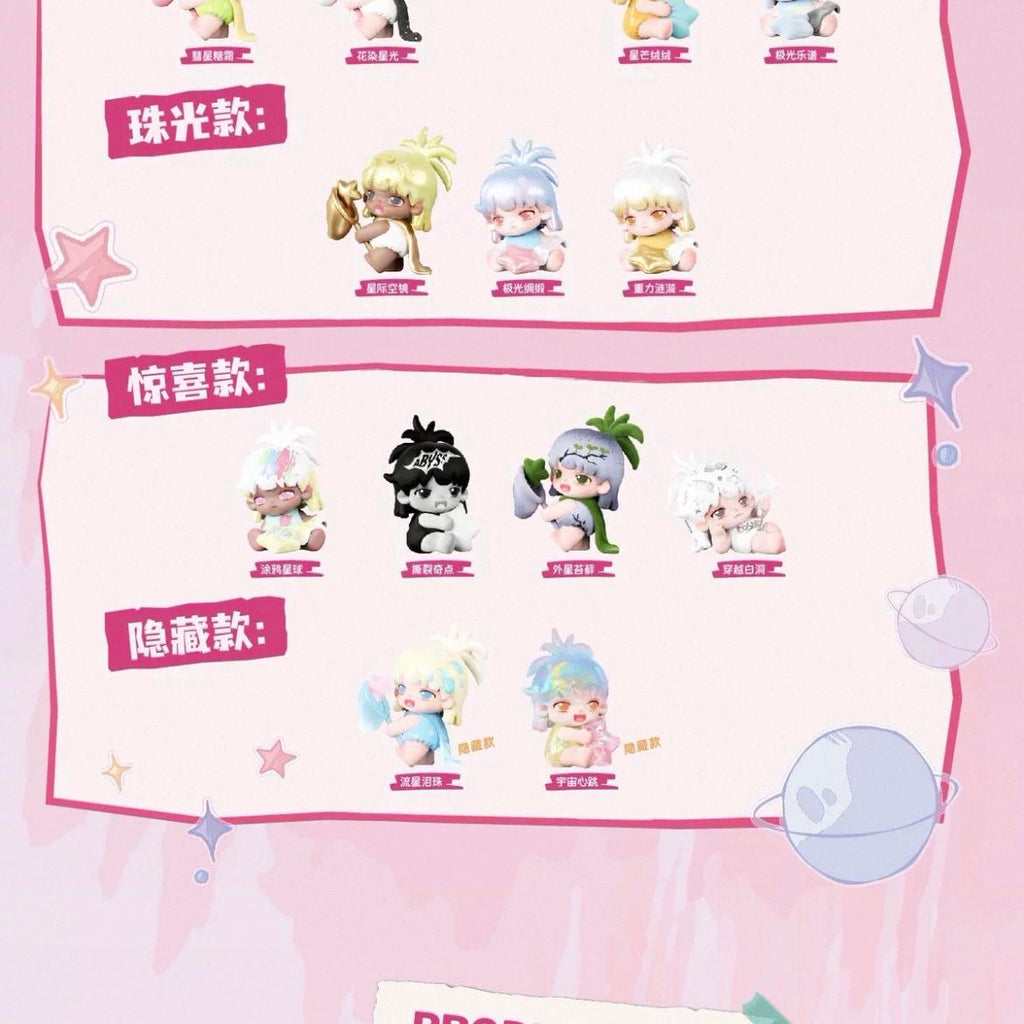 Yubu Universe Collection Project: Seedlings ml1690