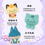 Pokemon Little Adventures Series: Happy Blind Box hs0299