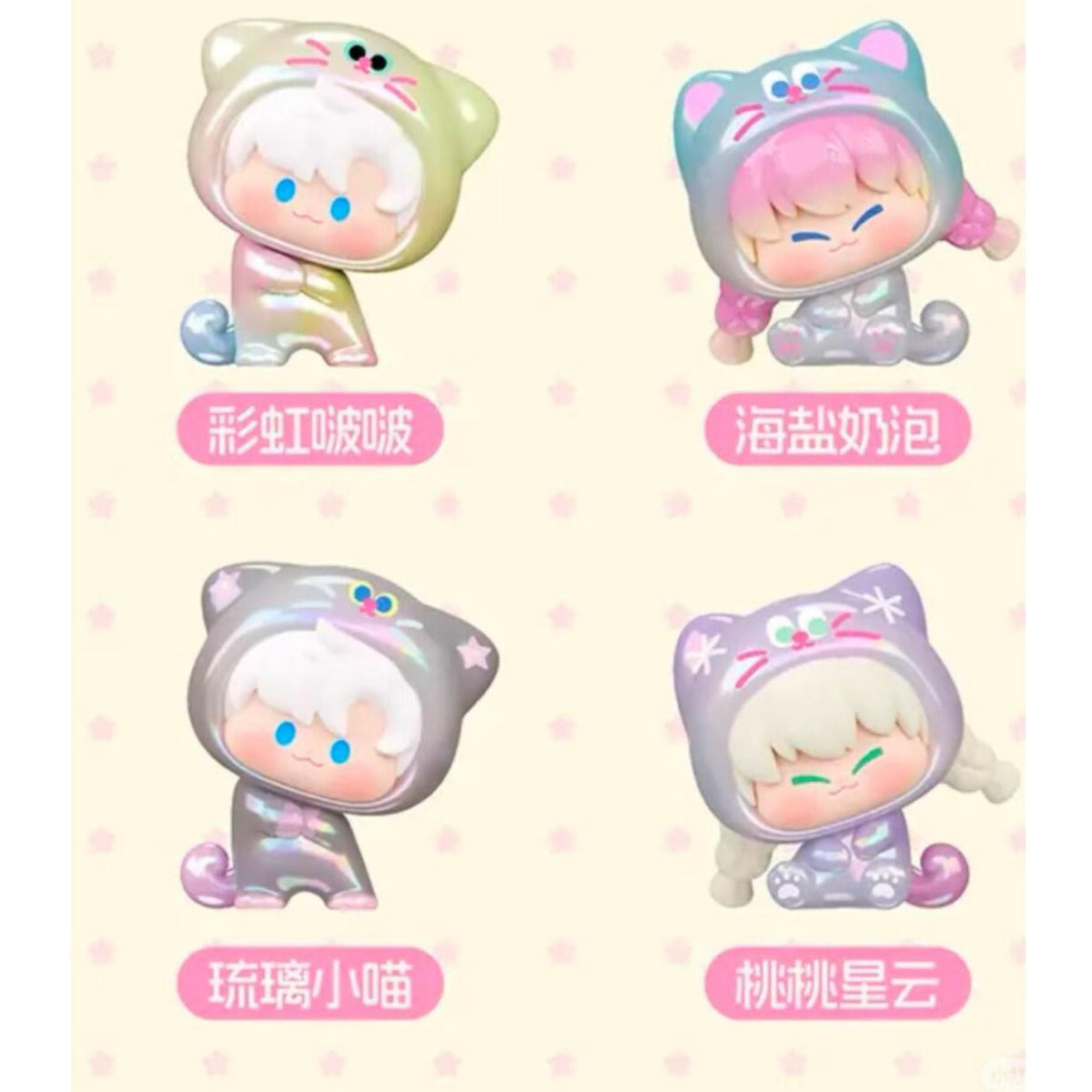 YUTA Sticker Big League Cute Particle Trendy Blind Box ml1441