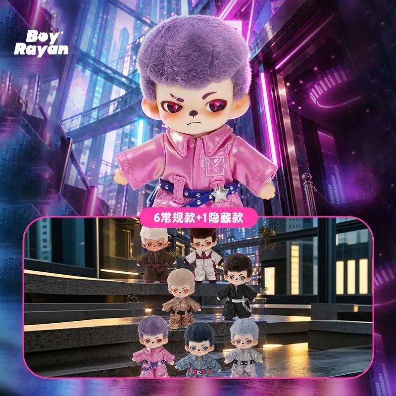 TNTSPACE · Rayan Future Series Pendant Plush Blind Box hs0285