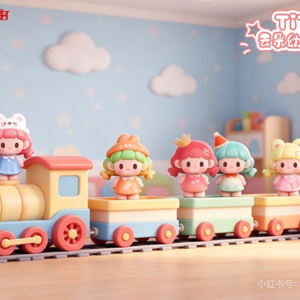 TiTi Cloud Kindergarten Series Cute Grain Blind Boxs ml1579