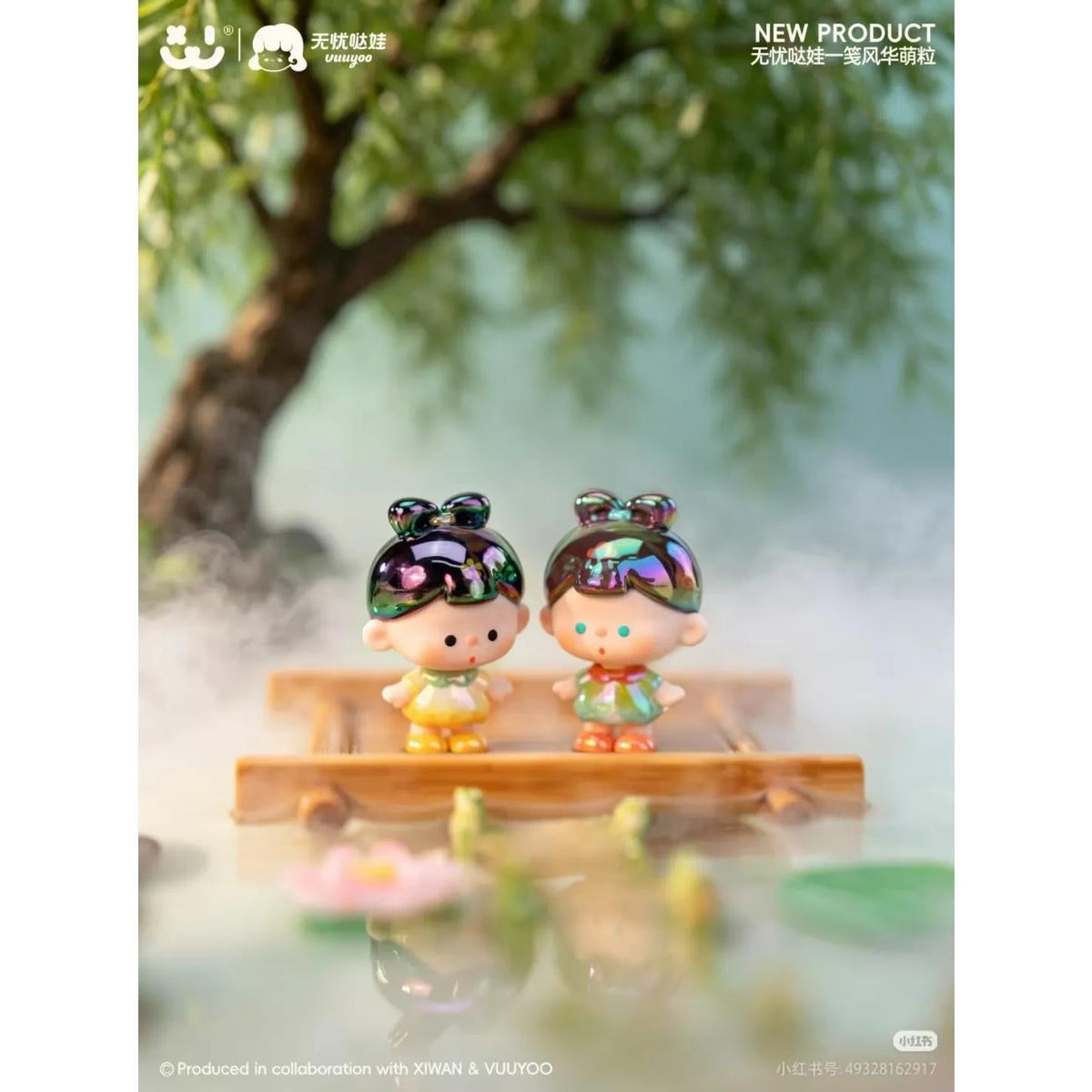 Wuyou Yijian Fenghua Series Cute Grain Blind Box Cute Ornament ml1603
