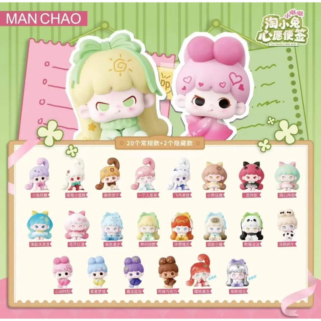 Tao Xiaotu Wishing Post-it Cute Seed Blind Bag ml1708