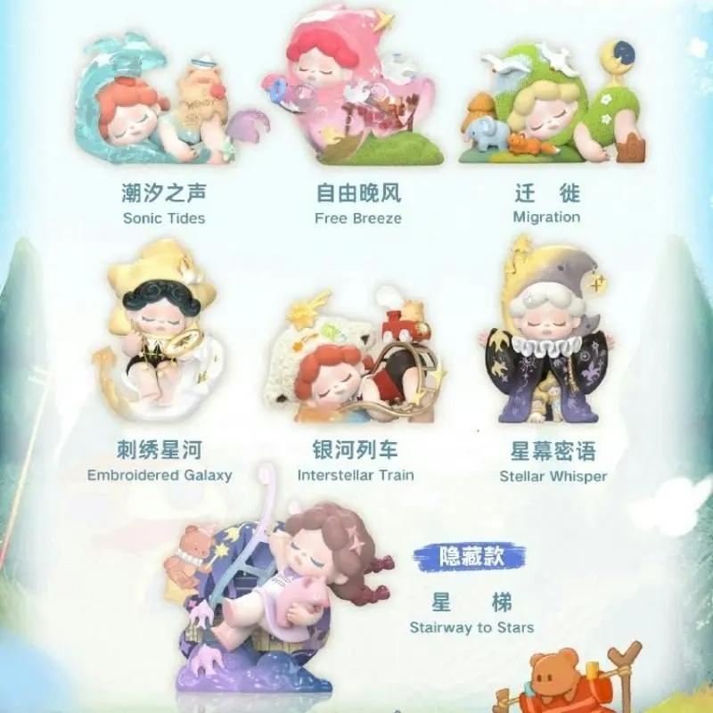Sunset and Moonrise Surprise Blind Box Series dw1663