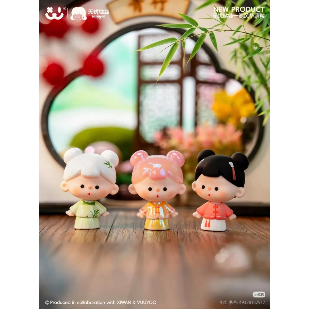 Wuyou Yijian Fenghua Series Cute Grain Blind Box Cute Ornament ml1603