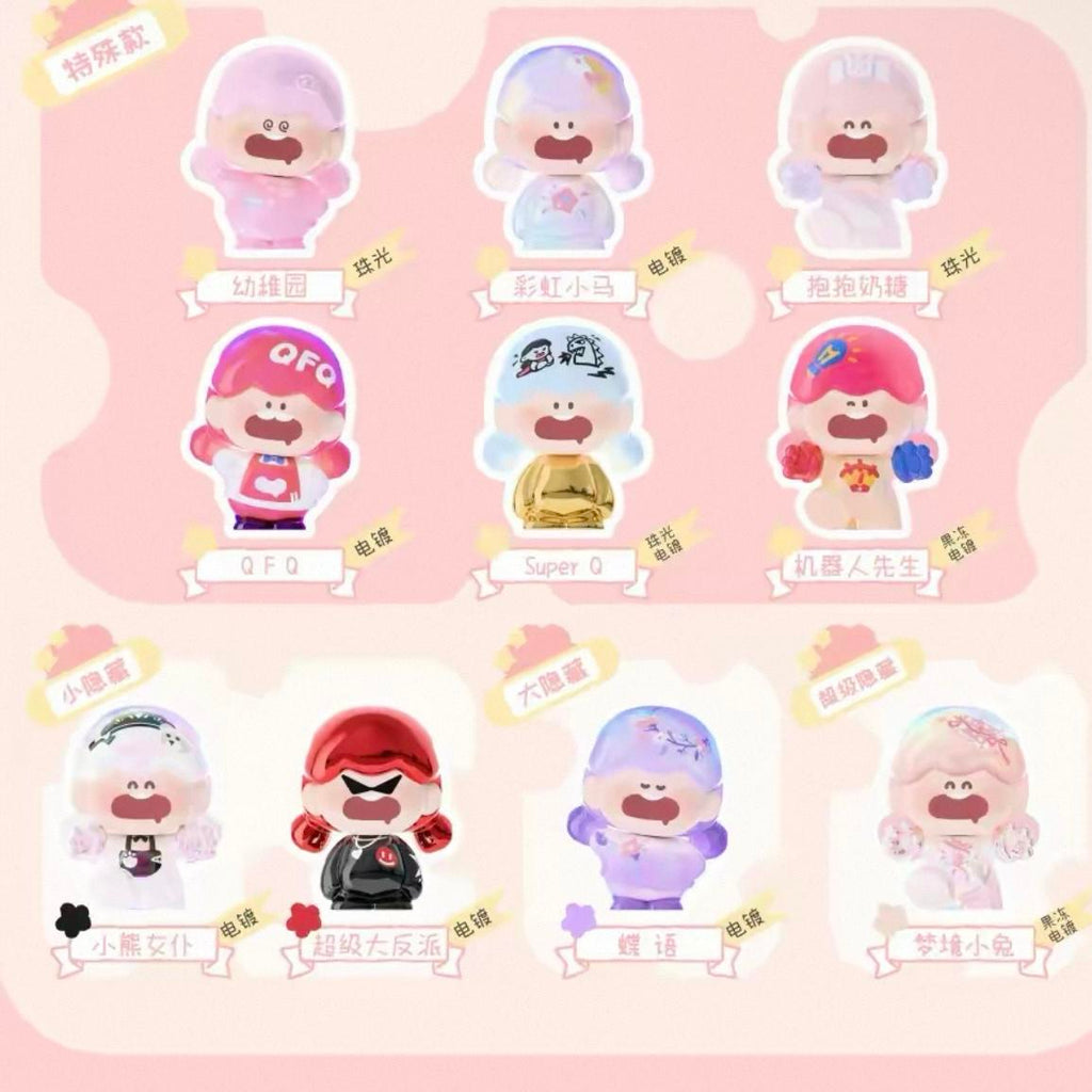 QUUPID Intern Zoo Series Cuteness Particles ml1679