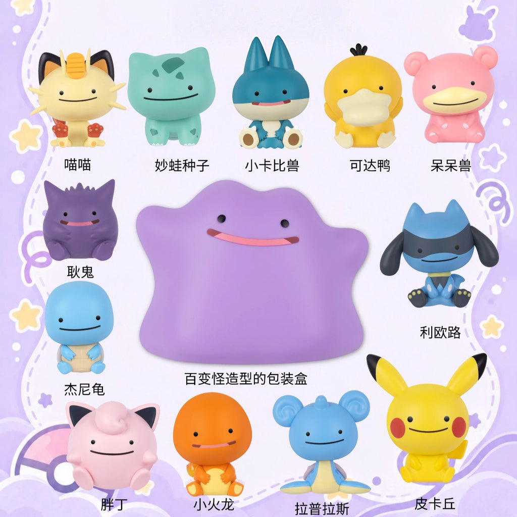 Pokemon Little Adventures Series: Happy Blind Box hs0299