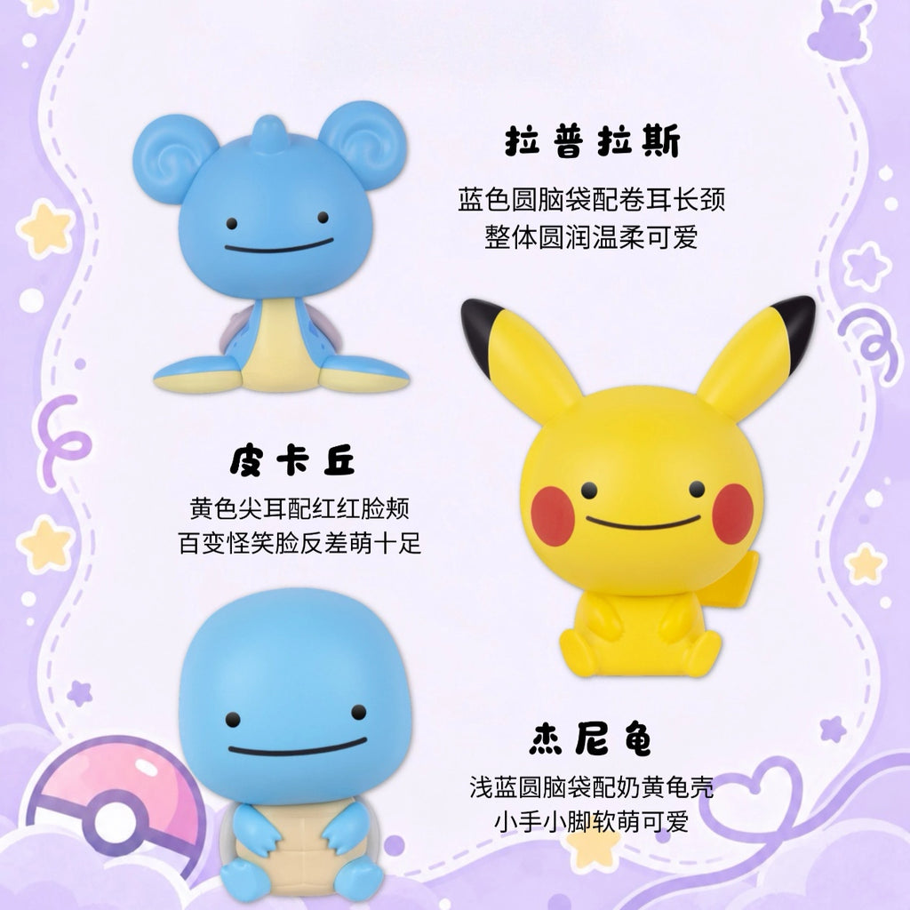 Pokemon Little Adventures Series: Happy Blind Box hs0299