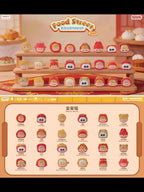 TieTieluo Food Street Series Blind Bag hs0151