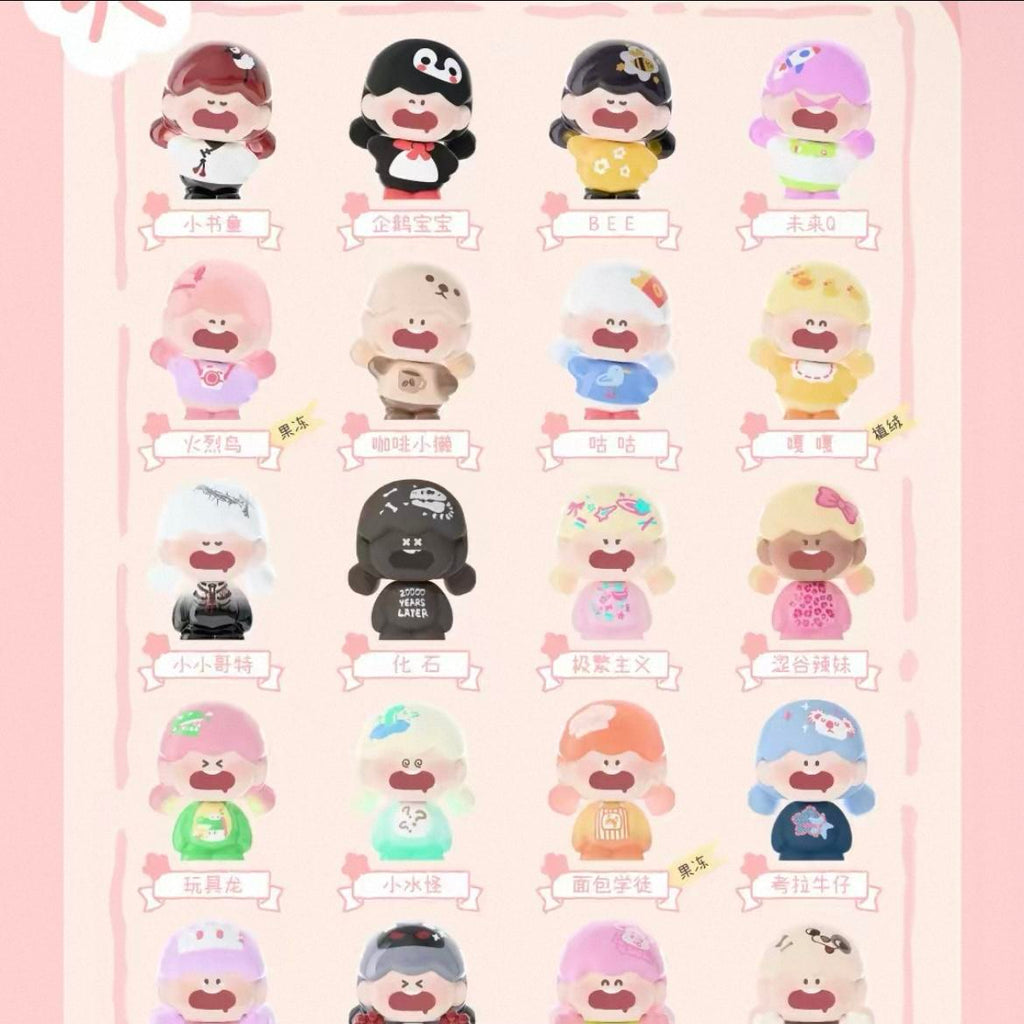 QUUPID Intern Zoo Series Cuteness Particles ml1679