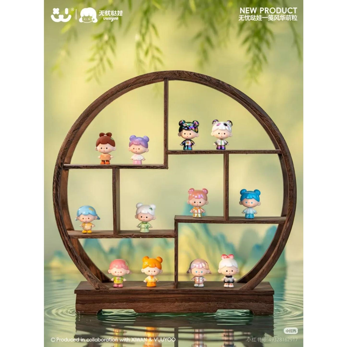 Wuyou Yijian Fenghua Series Cute Grain Blind Box Cute Ornament ml1603
