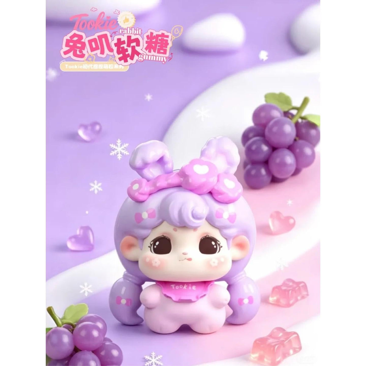 Tookie Rabbit Gum Pouchable Cute Beads ml1669