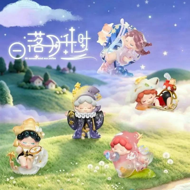 Sunset and Moonrise Surprise Blind Box Series dw1663